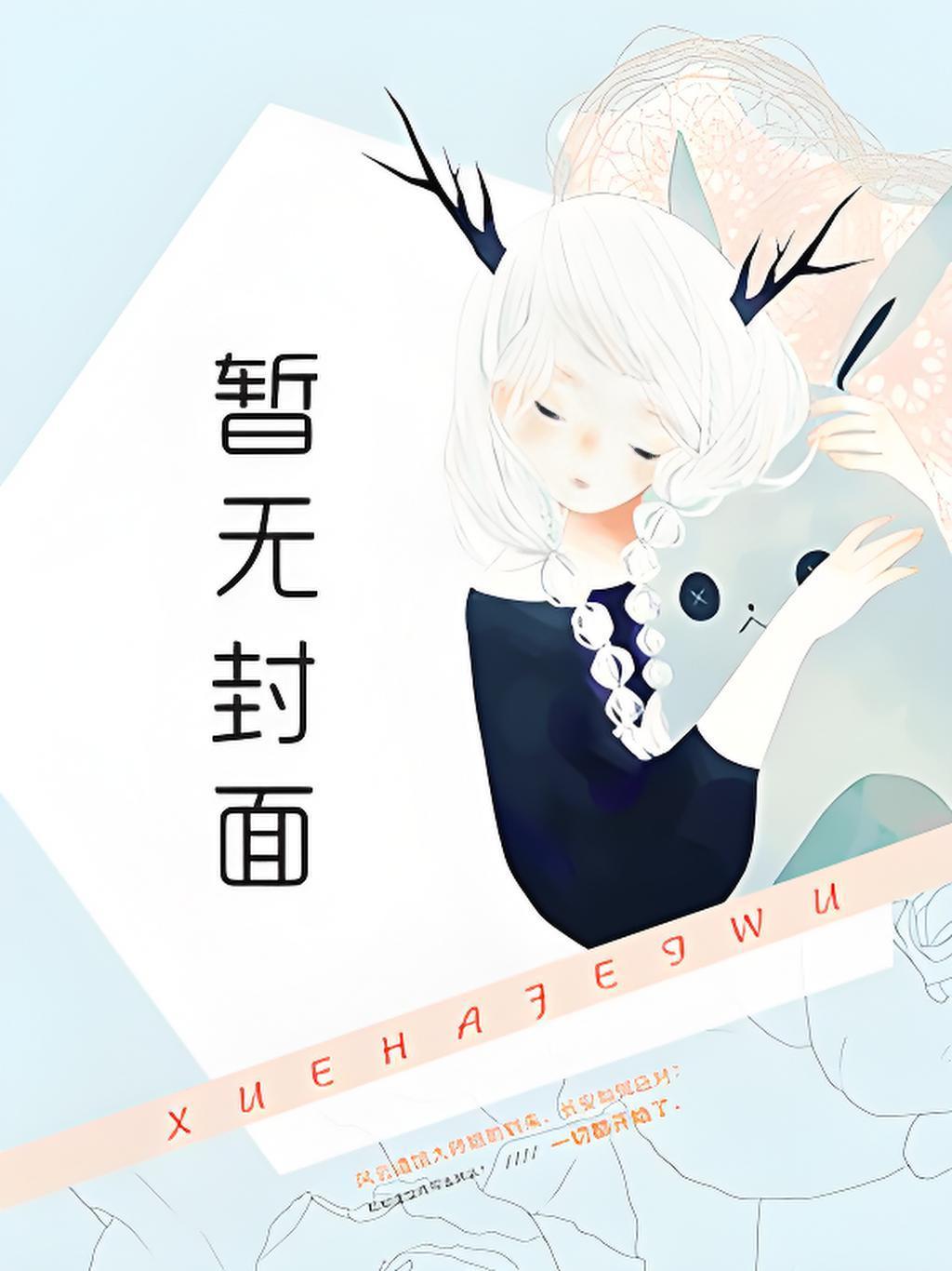 老婆去世后，我和丈母娘风雨同舟